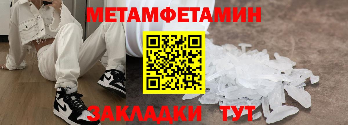 АМФ Розовый Коммунар