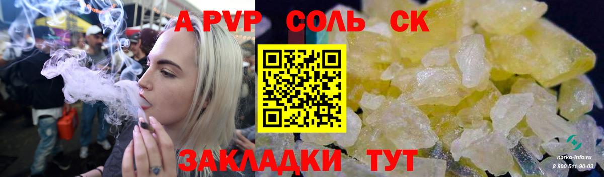 Альфа ПВП СК Коммунар