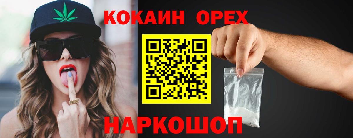 Коммунар  КОКАИН Перу  Вход с VPN 