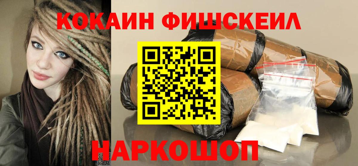 КОКАИН 99% Коммунар