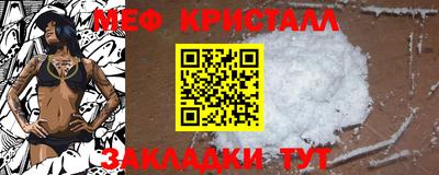 мескалин Бузулук