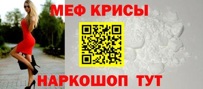 спайс Бугуруслан