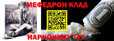 мескалин Бузулук