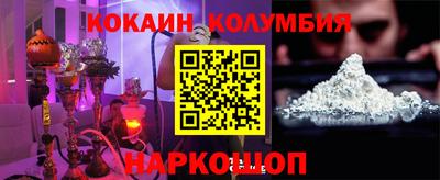 спиды Лесной