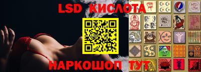 мескалин Бузулук