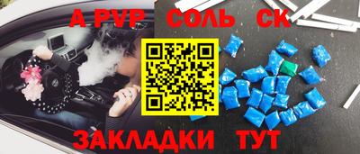 мескалин Бузулук