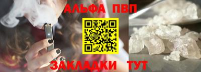 трава Будённовск
