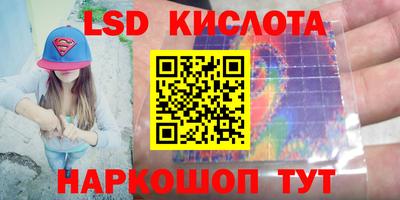 трава Будённовск