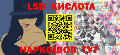 спайс Бугуруслан