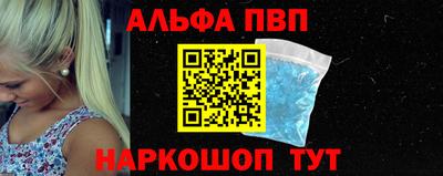 спайс Бугуруслан