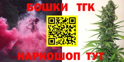 мескалин Бузулук