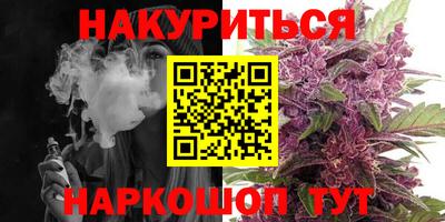 спайс Бугуруслан