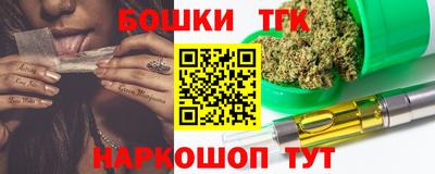 спайс Бугуруслан