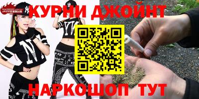 спайс Бугуруслан