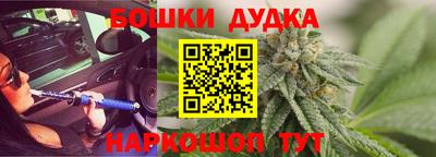 спайс Бугуруслан