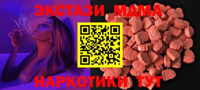ешки Краснодар