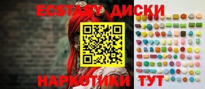 трава Будённовск
