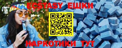 спайс Бугуруслан