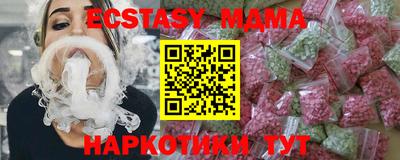 каннабис Лениногорск