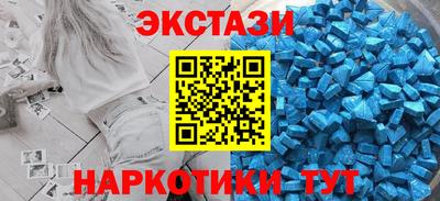 мескалин Бузулук