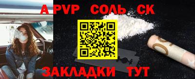трава Будённовск