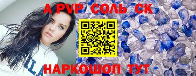 мескалин Бузулук