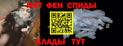 спайс Бугуруслан