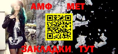 спайс Бугуруслан
