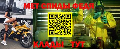 mdma Ленинск-Кузнецкий