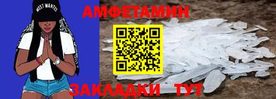 спайс Бугуруслан