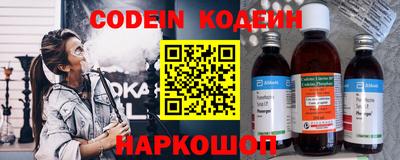 спайс Бугуруслан
