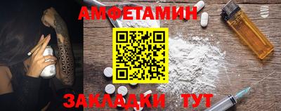 трава Будённовск