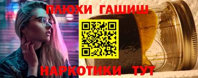трава Будённовск