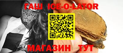 спайс Бугуруслан