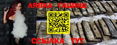 спайс Бугуруслан