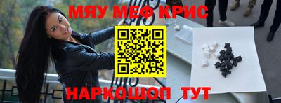 мескалин Бузулук
