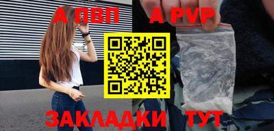 трава Будённовск