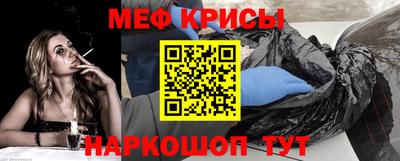 мескалин Бузулук