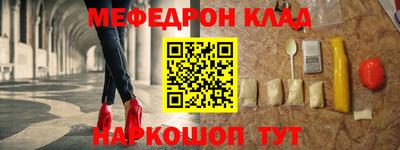 спайс Бугуруслан
