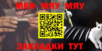 спайс Бугуруслан