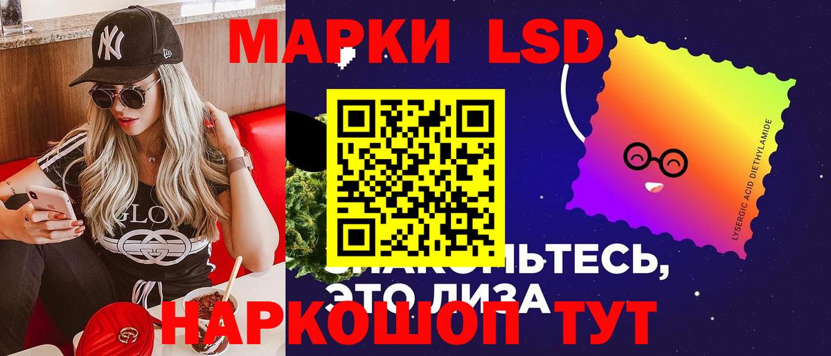 ЛСД экстази ecstasy  ЛСД экстази ecstasy  блэк спрут tor  Вход с VPN  Коммунар  Лсд 25 экстази 