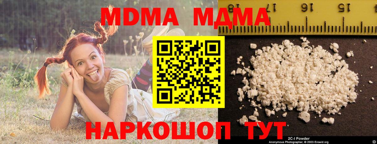 Коммунар  ГАШ  Канабис  Alpha-PVP СОЛЬ   Вход с VPN  Мефедрон кристаллы 