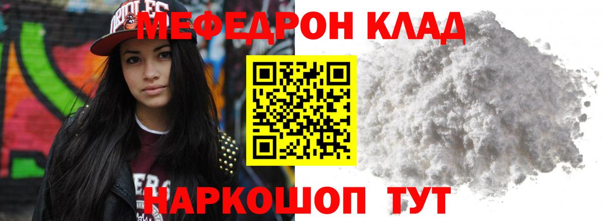 МЕФ Коммунар