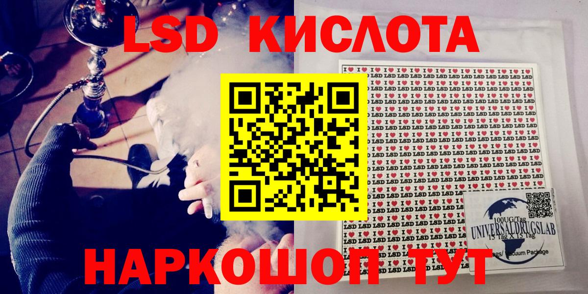 Коммунар  Марки NBOMe 1,5мг  Вход с VPN  Марки NBOMe 1,5мг 