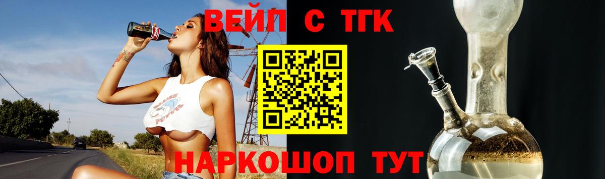Коммунар  ТГК гашишное масло  kraken зеркало  Вход с VPN  где купить  