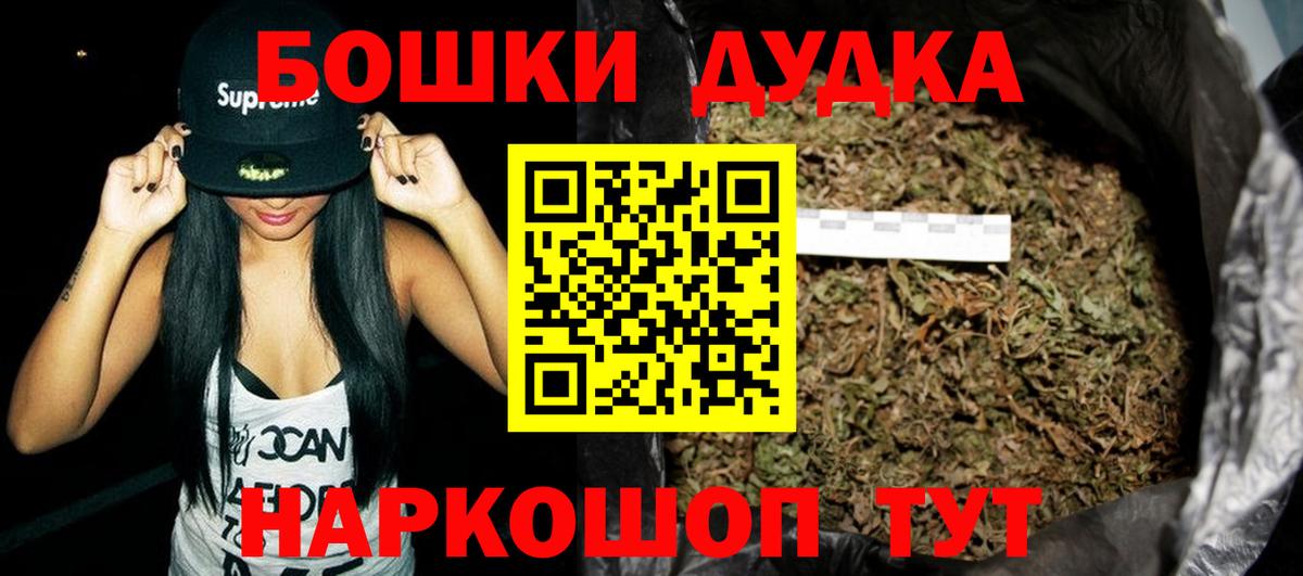 МАРИХУАНА MAZAR  Каннабис семена  Канабис марихуана  Вход с VPN  Бошки Шишки семена  Коммунар 